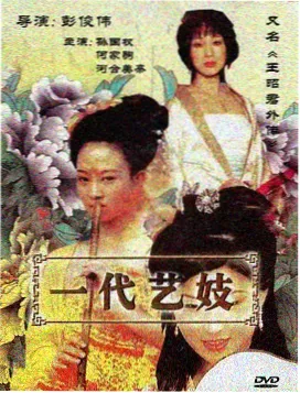 蜡笔小新恐怖剧场版篇目：镜子中的倒影